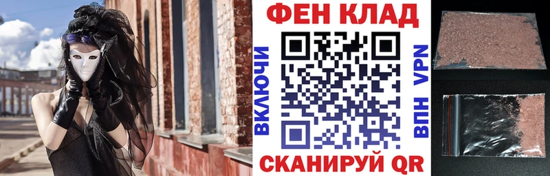 АМФ 97%  купить наркоту  Керчь 