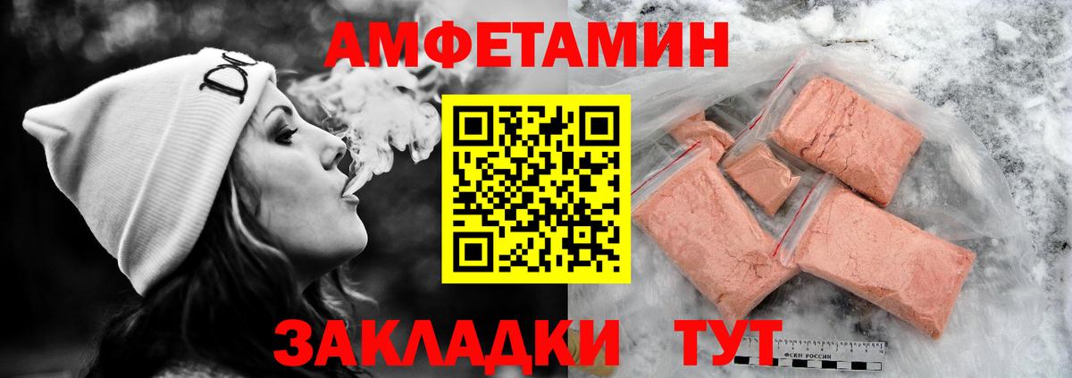 Керчь  Амфетамин 98%  АМФ  Вход с VPN 