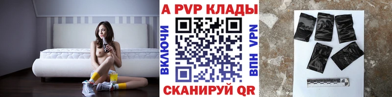 Alpha PVP СК КРИС  где можно купить наркотик  Керчь 