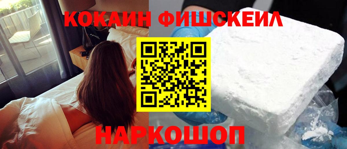 КОКАИН Колумбийский Керчь