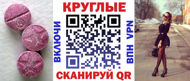 ЭКСТАЗИ Дубай  Керчь 