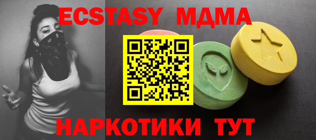 ГАШИШ  ГАШИШ  COCAIN  Бошки Шишки  Вход с VPN  Керчь  МЕФ  
