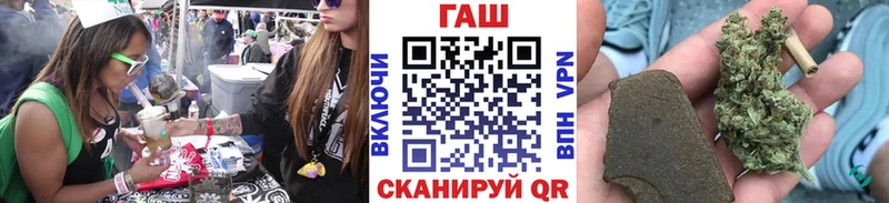 Гашиш гарик  Керчь 