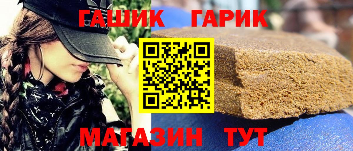 Керчь  Гашиш AMNESIA HAZE  ГАШИШ  ГАШ Cannabis  Вход с VPN 