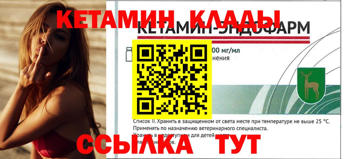 Керчь  blacksprut сайт  Кетамин ketamine  Вход с VPN  Кетамин VHQ 