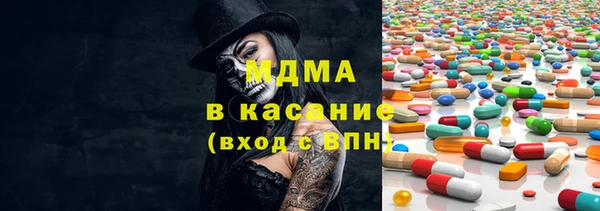 mix Инта