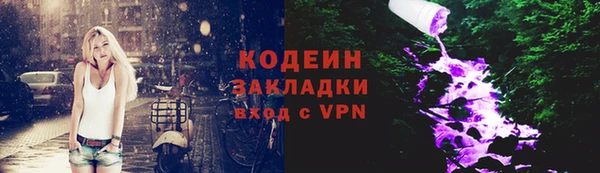 круглые Инсар