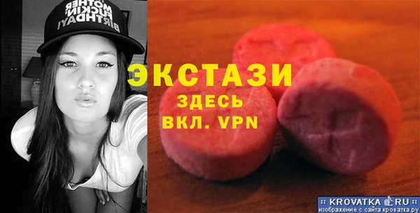 круглые Инсар