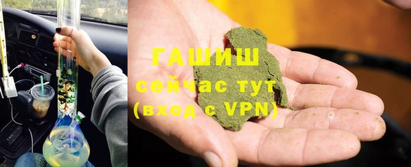 бошки Сосновый Бор
