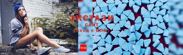 круглые Инсар