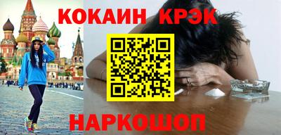 гашик Гусиноозёрск