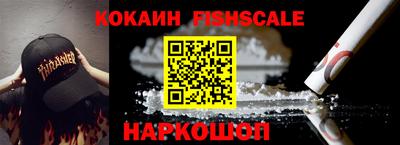 гашик Гусиноозёрск