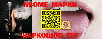 прущие грибы Гусь-Хрустальный