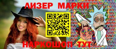 гашик Гусиноозёрск