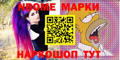 гашик Гусиноозёрск