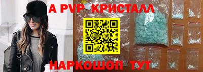 гашик Гусиноозёрск