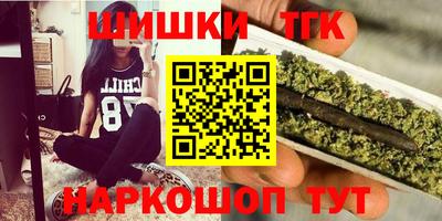 гашик Гусиноозёрск