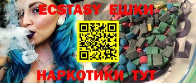 гашик Гусиноозёрск