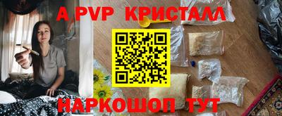 прущие грибы Гусь-Хрустальный