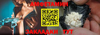 мет Заволжье