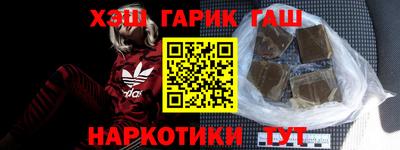прущие грибы Гусь-Хрустальный