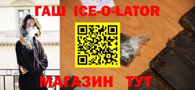 гашик Гусиноозёрск