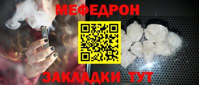 прущие грибы Гусь-Хрустальный