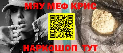гашик Гусиноозёрск