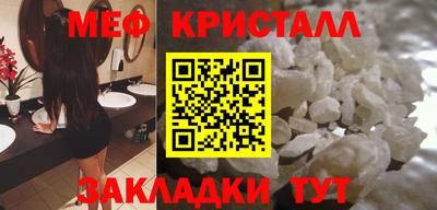 гашик Гусиноозёрск