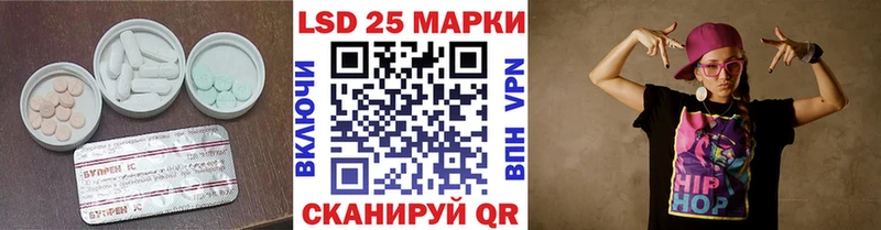 гидра ссылка  закладки  Керчь  Лсд 25 экстази кислота 