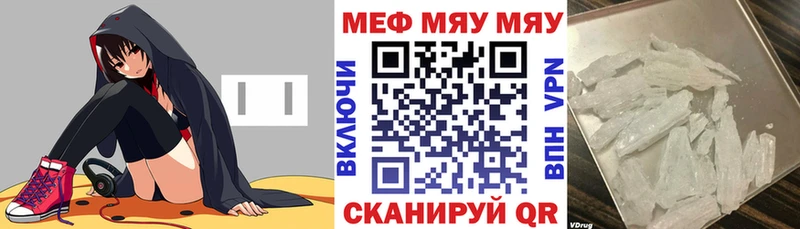 Мефедрон 4 MMC  Керчь 