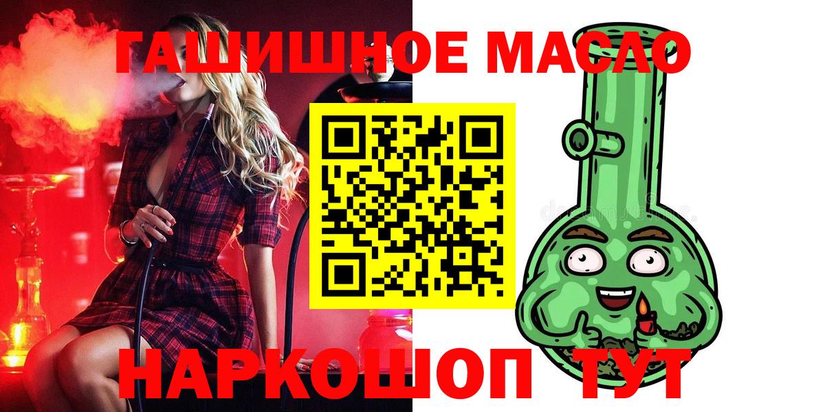 ТГК вейп с тгк Керчь