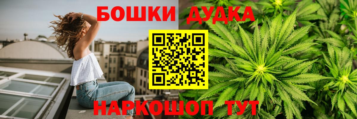 Конопля Amnesia  Конопля VHQ  Бошки Шишки ГИДРОПОН  Керчь  Шишки марихуана White Widow  Вход с VPN 