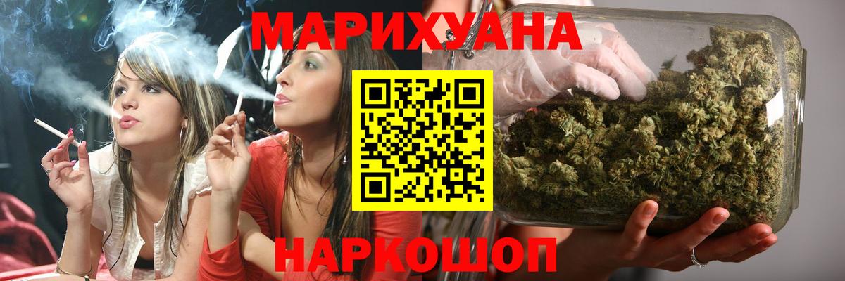 Канабис LSD WEED  Конопля Amnesia  Конопля White Widow  Бошки Шишки марихуана  Керчь 