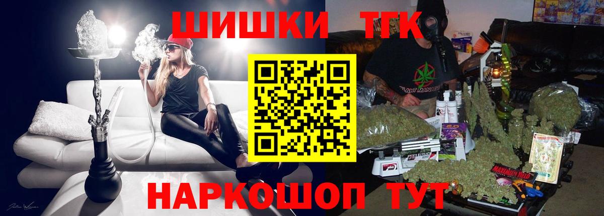 ГАШИШ Керчь